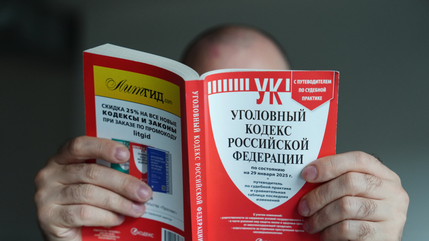    Фото: ИЗВЕСТИЯ/Эдуард Корниенко