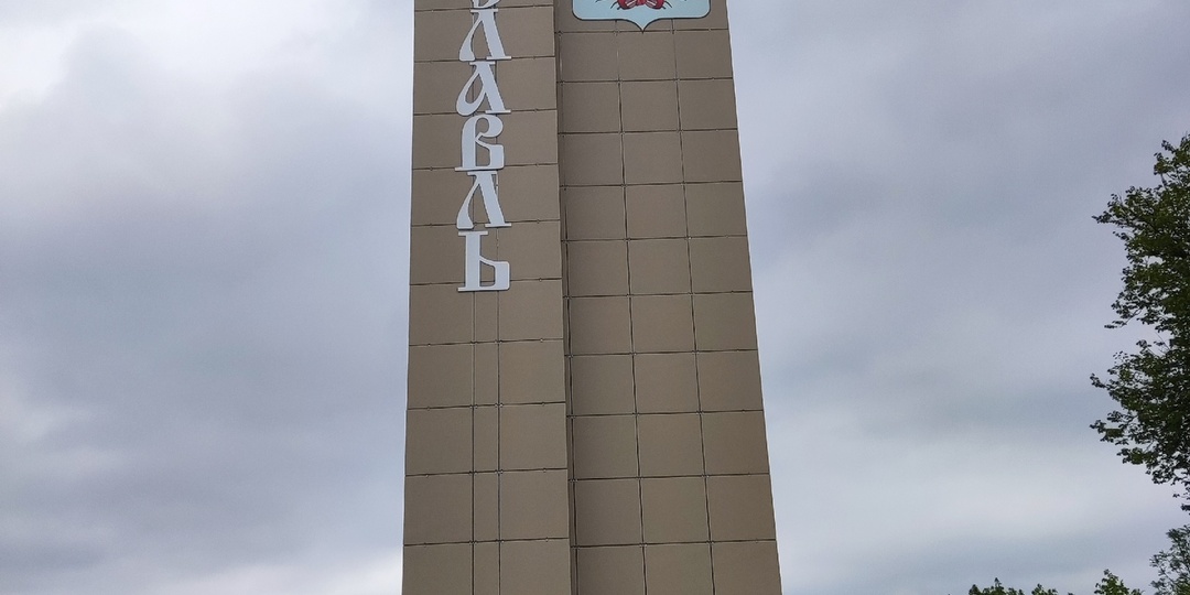 Рославль-маленький город на Смоленщине, который старше Москвы