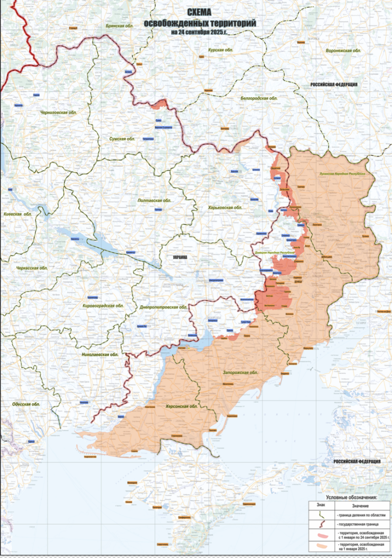    Фото: Телеграм-канал Минобороны