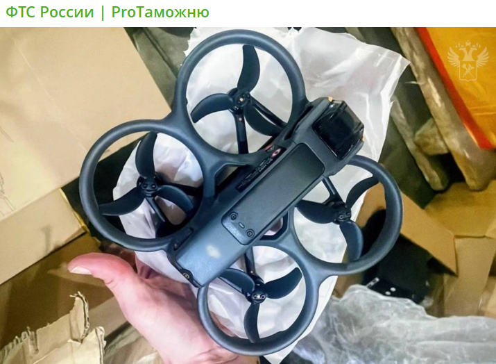    Скриншот: Telegram/ФТС России / "ProТаможню"