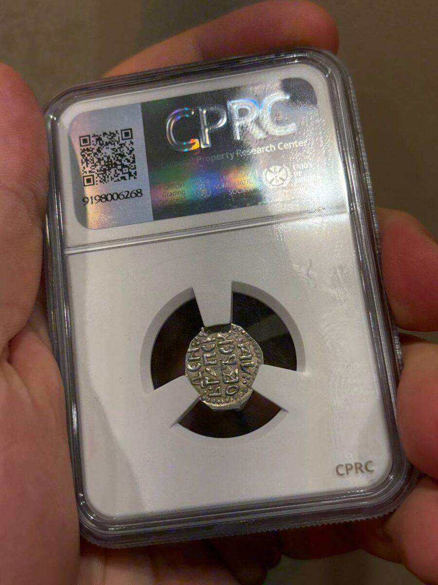 Деньга Довмонта, Псков. У нас в продаже.
