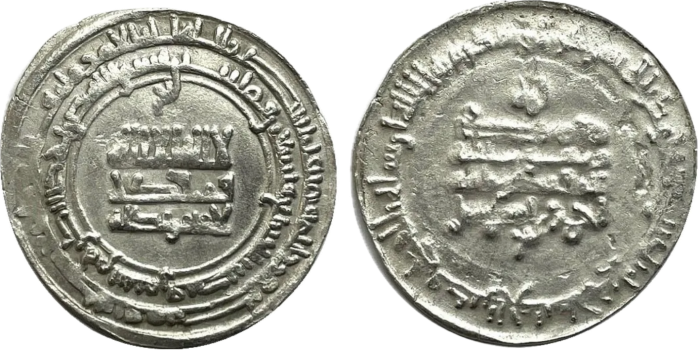 Куфичекий дирхем