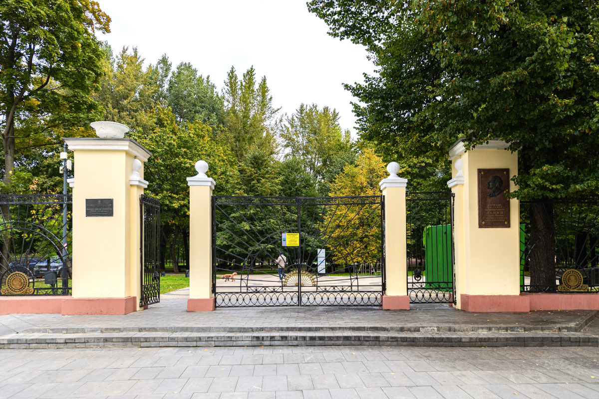 Главный вход в Таганский детский парк. Фото: Про Мой Район