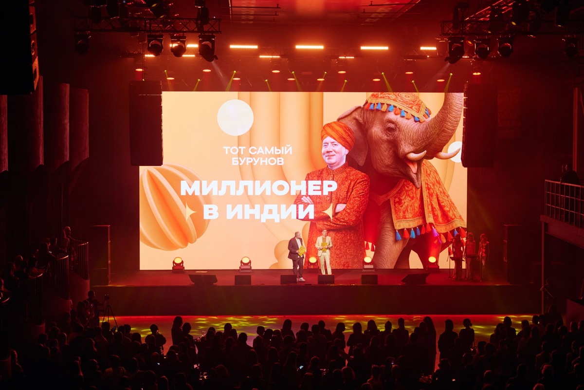    Фото с презентации телеканала СТС