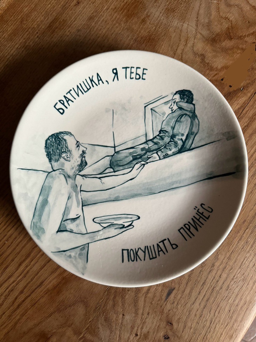 #братишкаятебепокушатьпринес