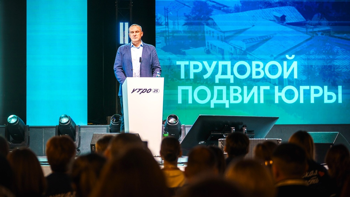    Губернатор Югры выступил в роли лектора на форуме «УТРО»