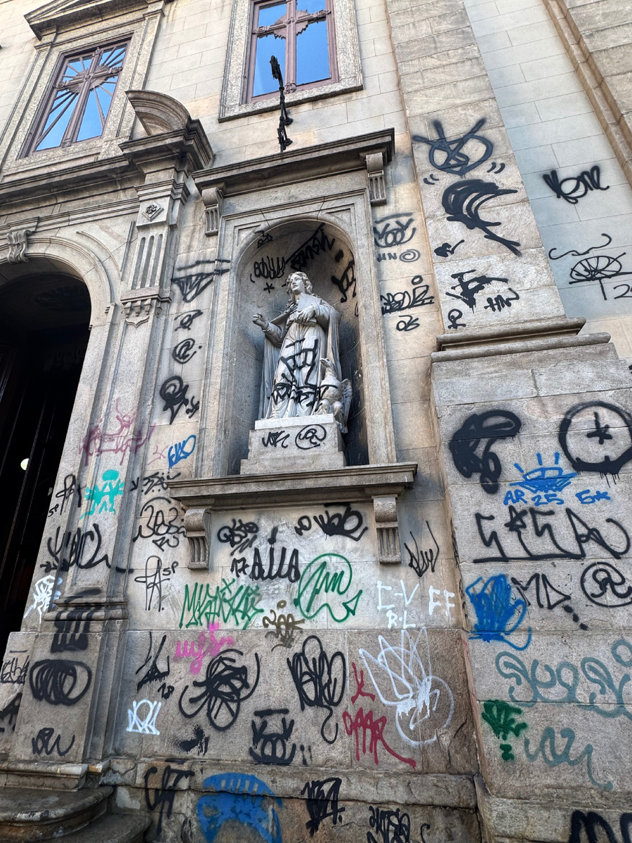 Достопримечательность