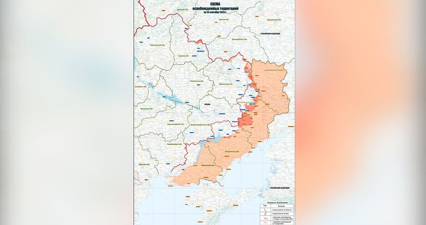    Фото: телеграм-канал "Минобороны России"