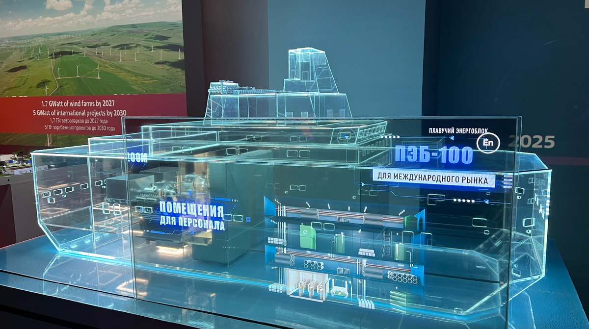 Госкорпорация «Росатом» представила свой проект плавучей атомной электростанции, предлагаемый для зарубежного рынка ПЭБ-100