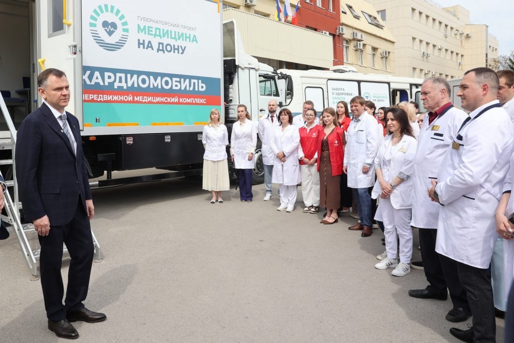    фото: donland.ru Редактор