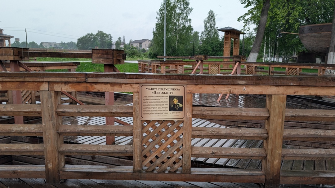 Макет полу-шлюза