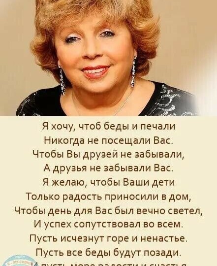 Юбилей Ларисы Рубальской