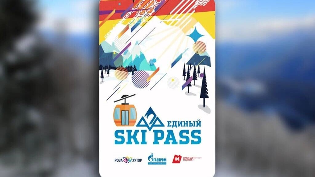     Автор: sochi.ru