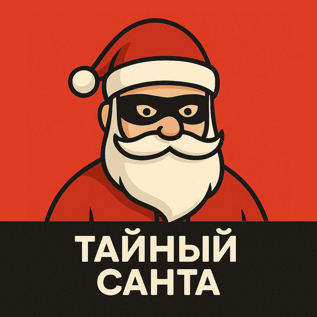Логотип SantaBot