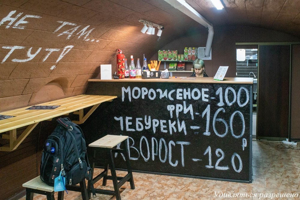 интерьер заведения