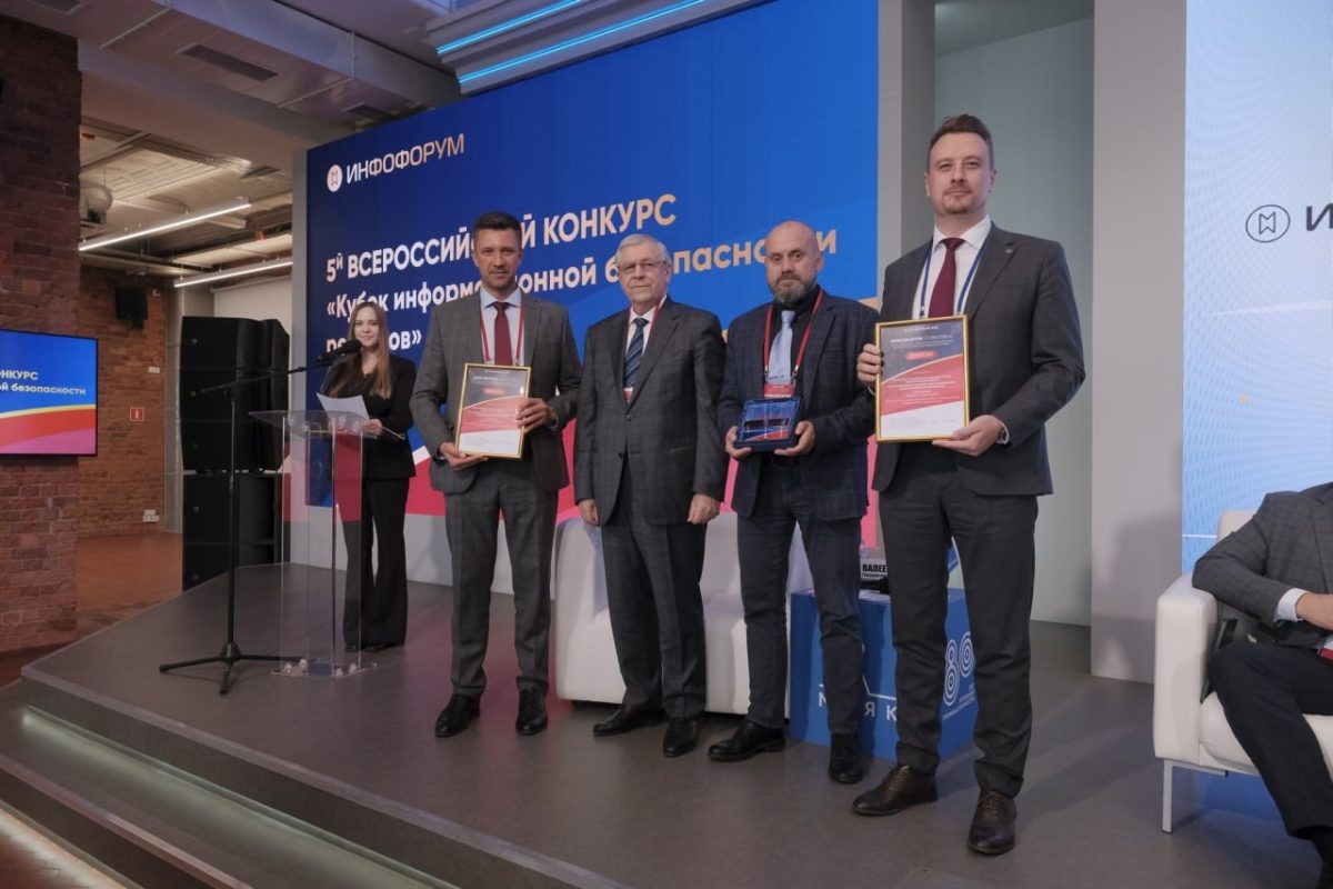    Пять нижегородских проектов для укрепления информационной безопасности госуправления стали лауреатами всероссийского конкурса