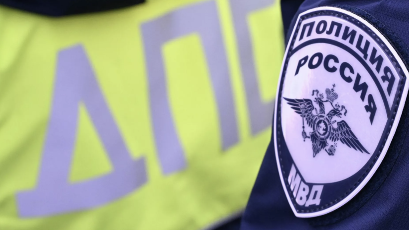   РИА Новости