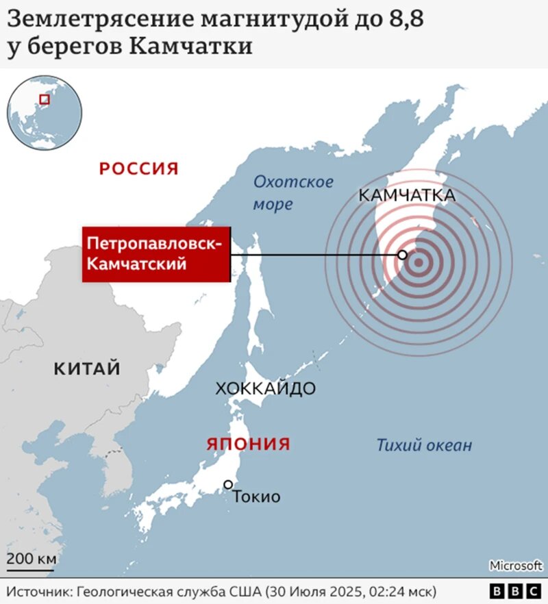 Эпицентр землетрясения 30 июля