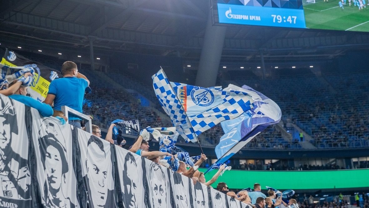    Фанаты «Зенита». ФК «Зенит»