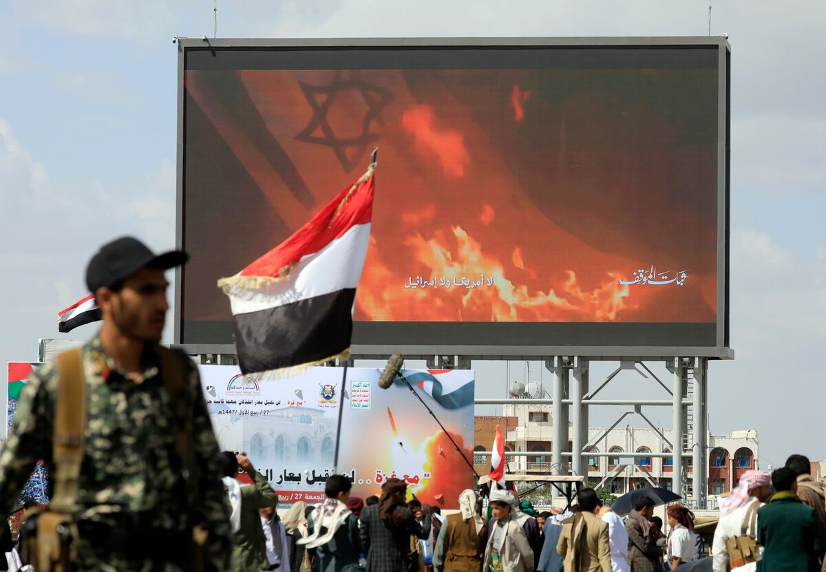     / Источник: © YAHYA ARHAB/EPA/TASS