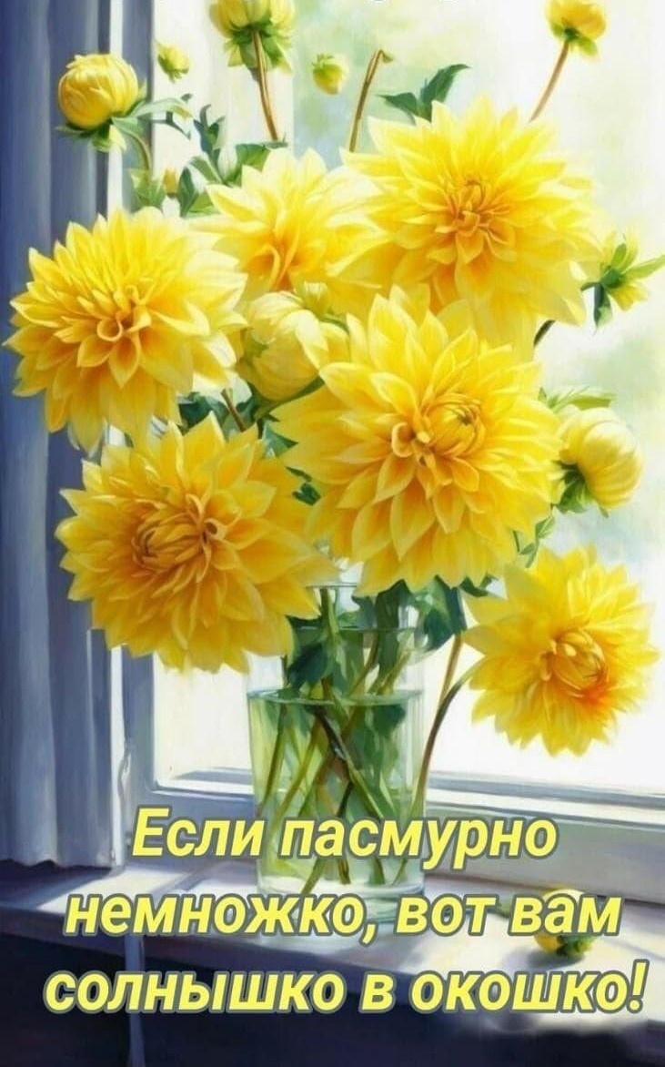 Источник: ru pinterest
