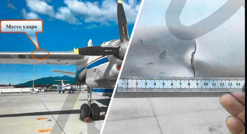 Самолёт получил повреждения во время полёта
Фото:
Коллаж ForPost / АО «Камчатское авиационное предприятие»