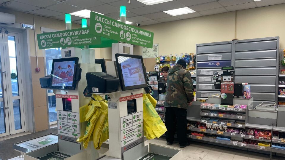    Касса. Магазин. Чеки. Источник: Виталий Барабаш