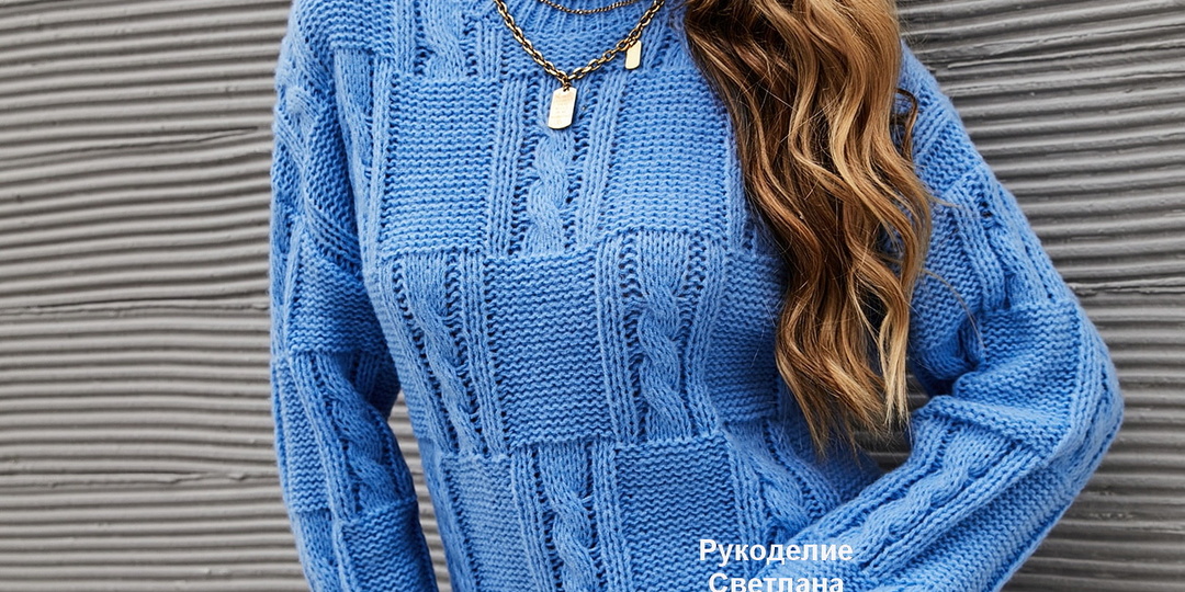 Стильные ДЖЕМПЕРЫ И ПУЛОВЕРЫ плотной вязки: вяжем тепло и модно!