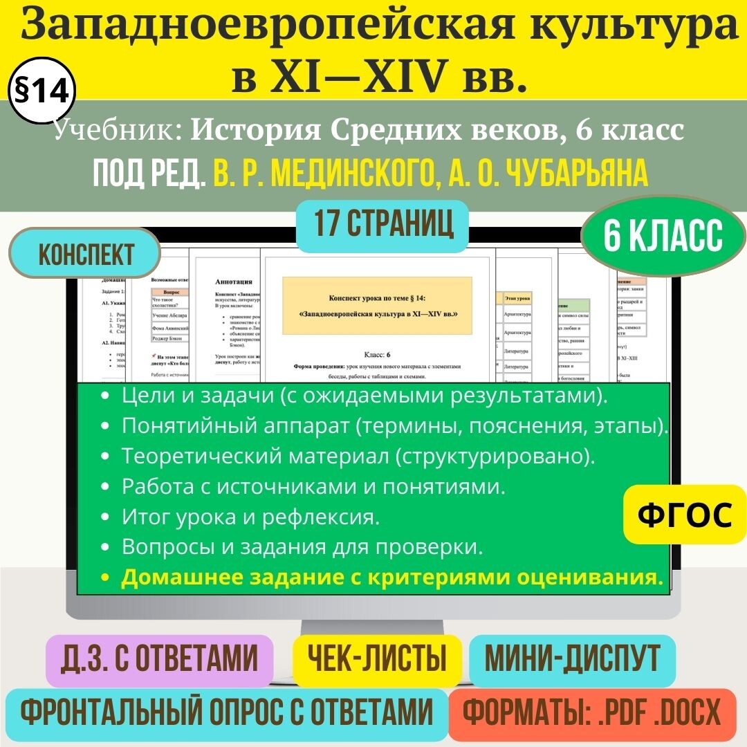 работа автора