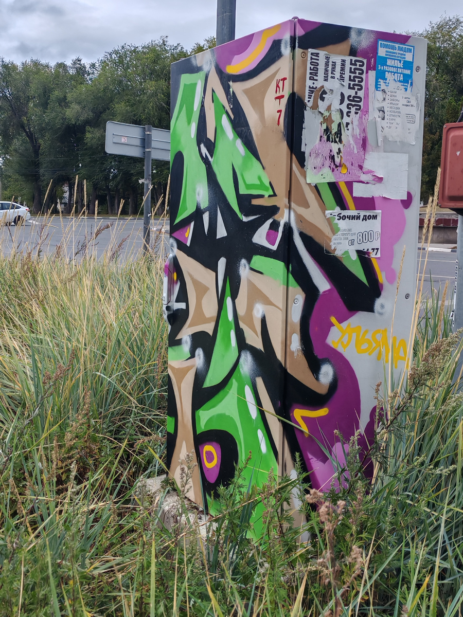 Фото автора