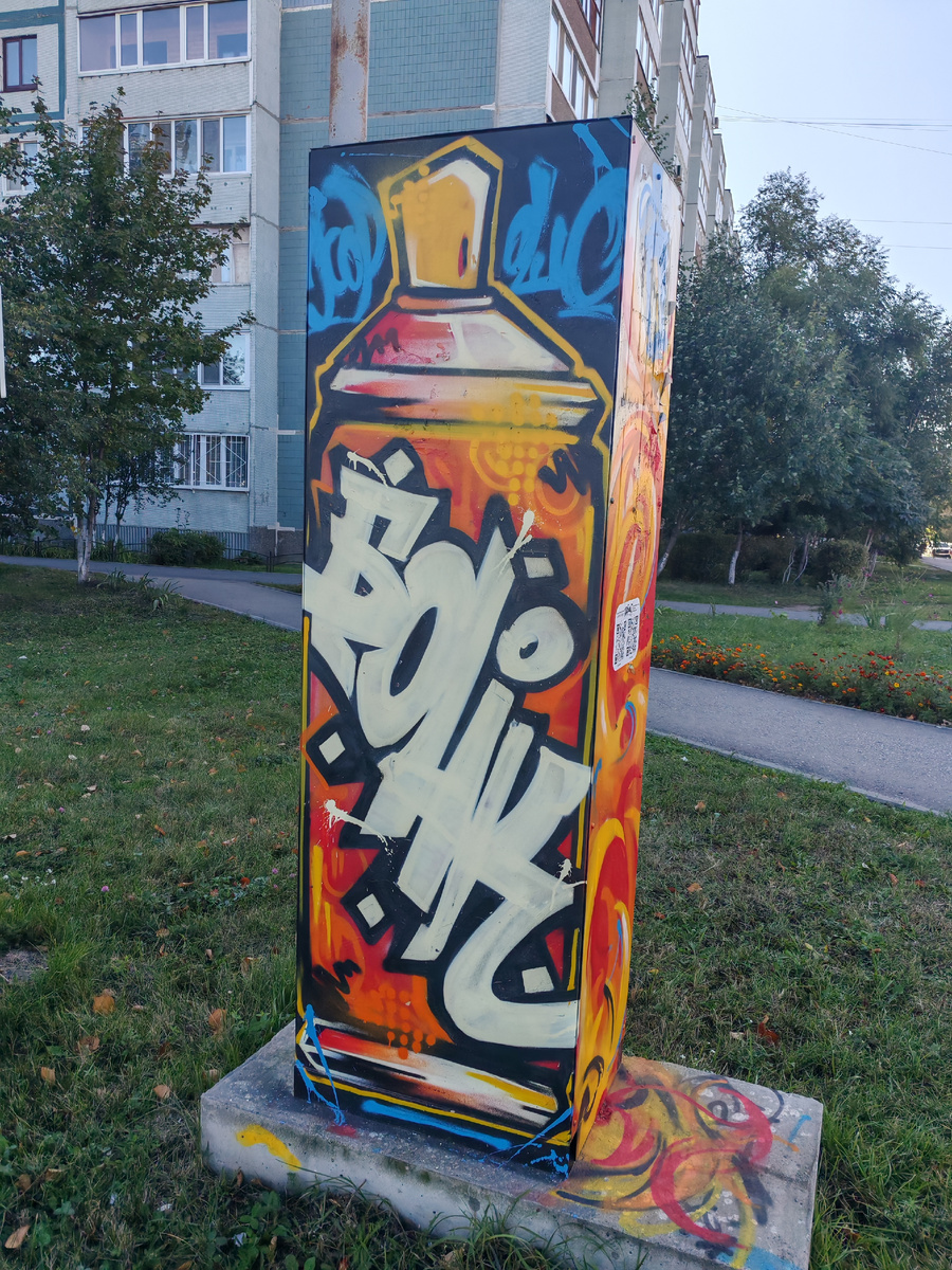 Фото автора