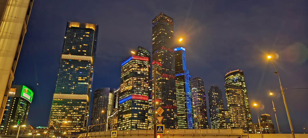 Москва сити. Фото автора 