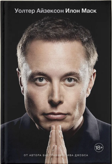 Изображение взято из открытых источников