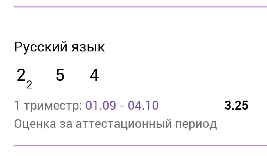    Фото: ЭПОС Полина Анкушина