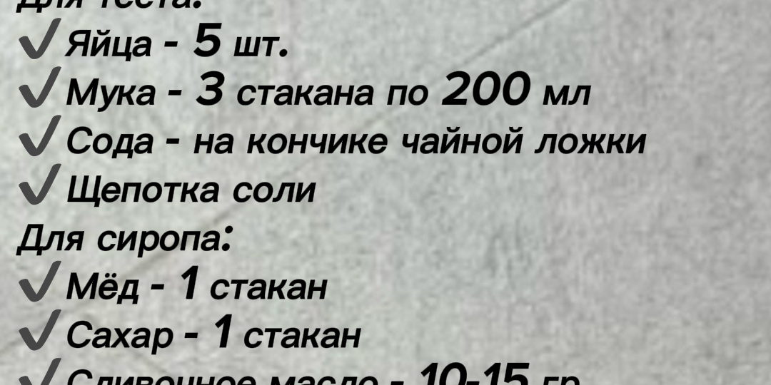 Чак-чак — это невероятно вкусный десерт