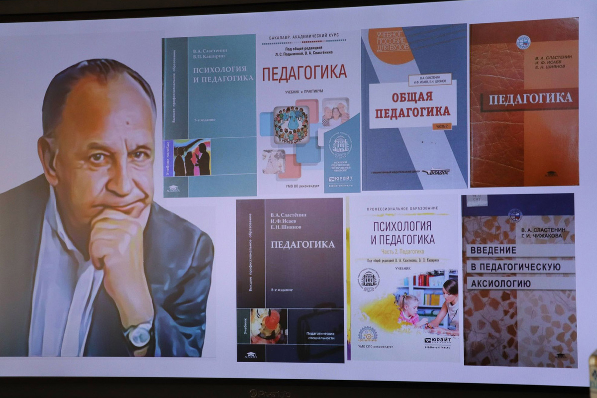    Фото: ЕГУ им. И.А. Бунина