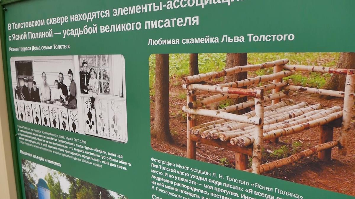 Любимая скамейка писателя в Ясной Поляне. 