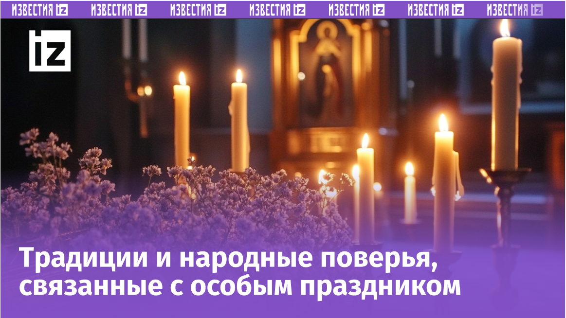 Изображение сгенерировано ИИ © «Известия»