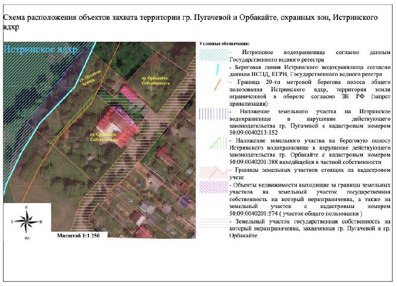     Фото из жалобы в Генпрокуратуру предоставлено RT Глебом Рыськовым. / Фото из личного архива