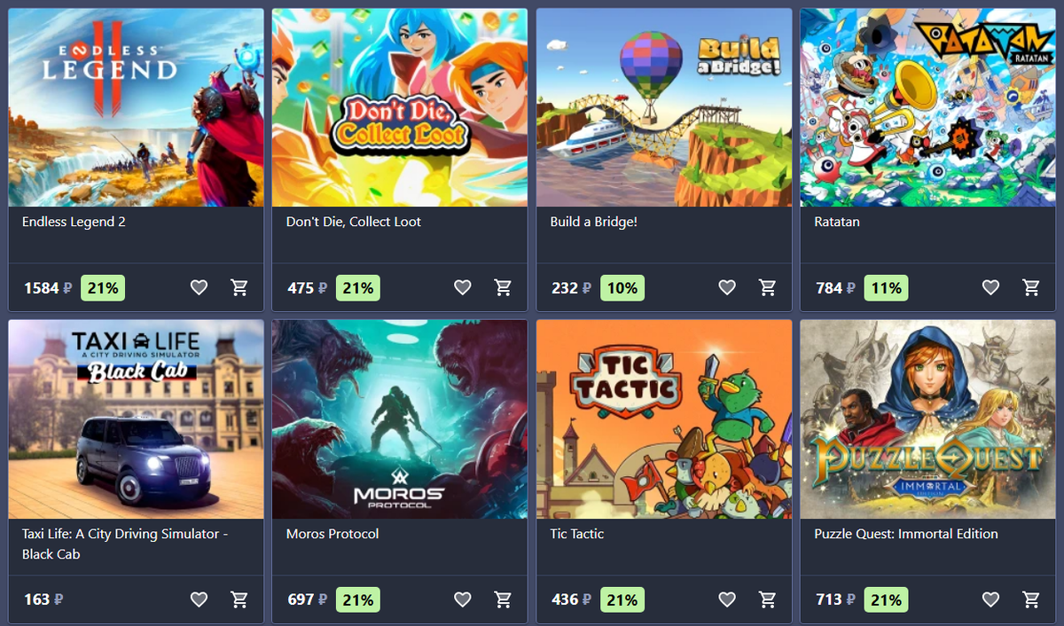 Скидки действительны на момент написания статьи - 25.09.2025