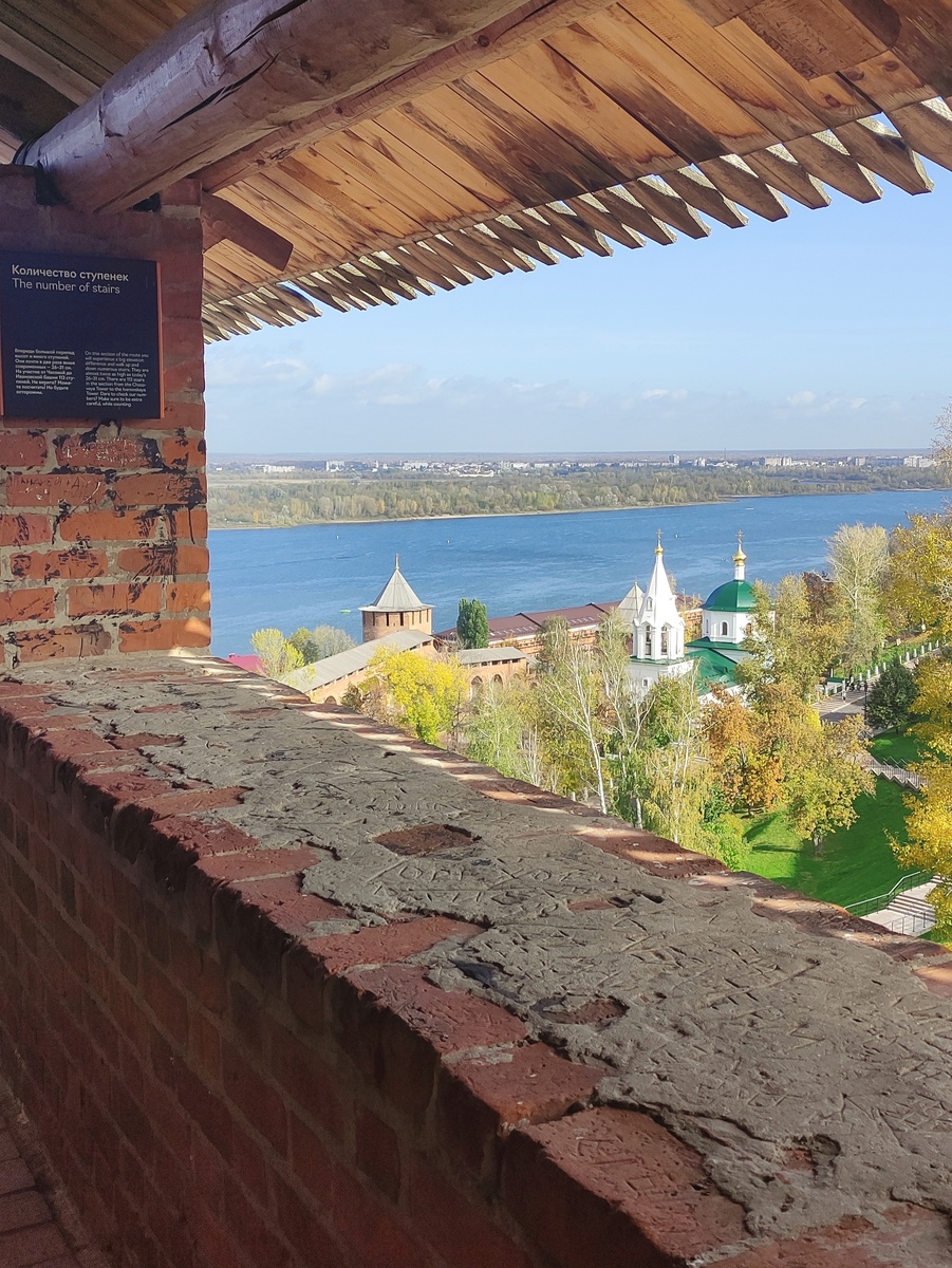 Нижний Новгород со стен Кремля