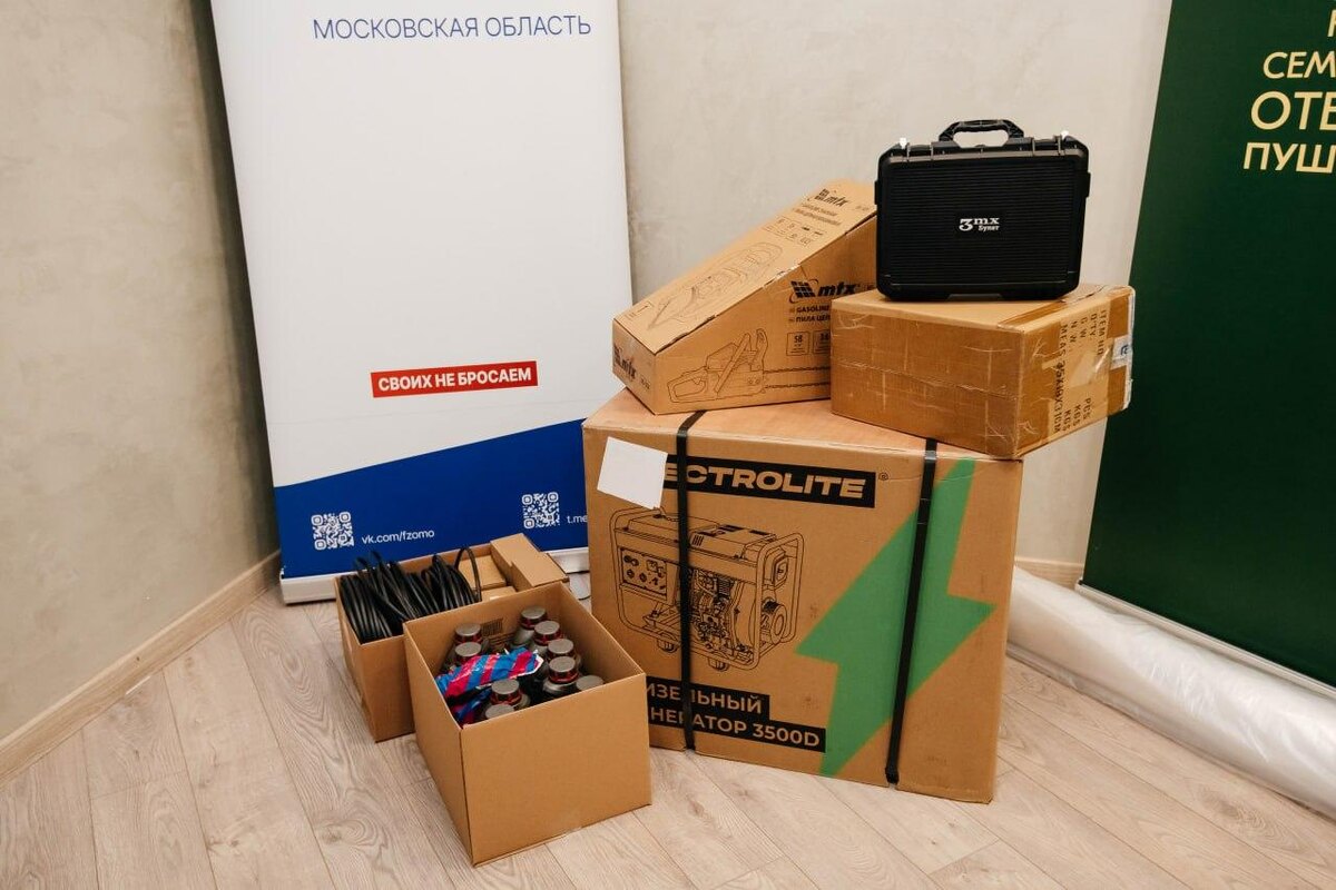    Фото: Пресс-служба Администрации г.о. Пушкинский