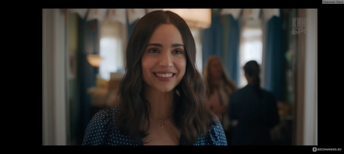 Главная героиня Алекс