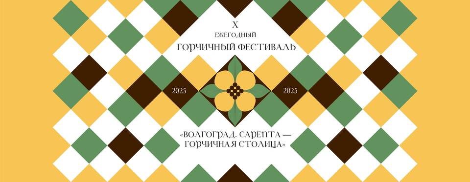    Фото: Музей-заповедник «Старая Сарепта»