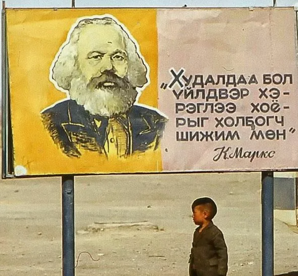 Худал...Даа! Да ещё и хоёрыг! Трындыг!