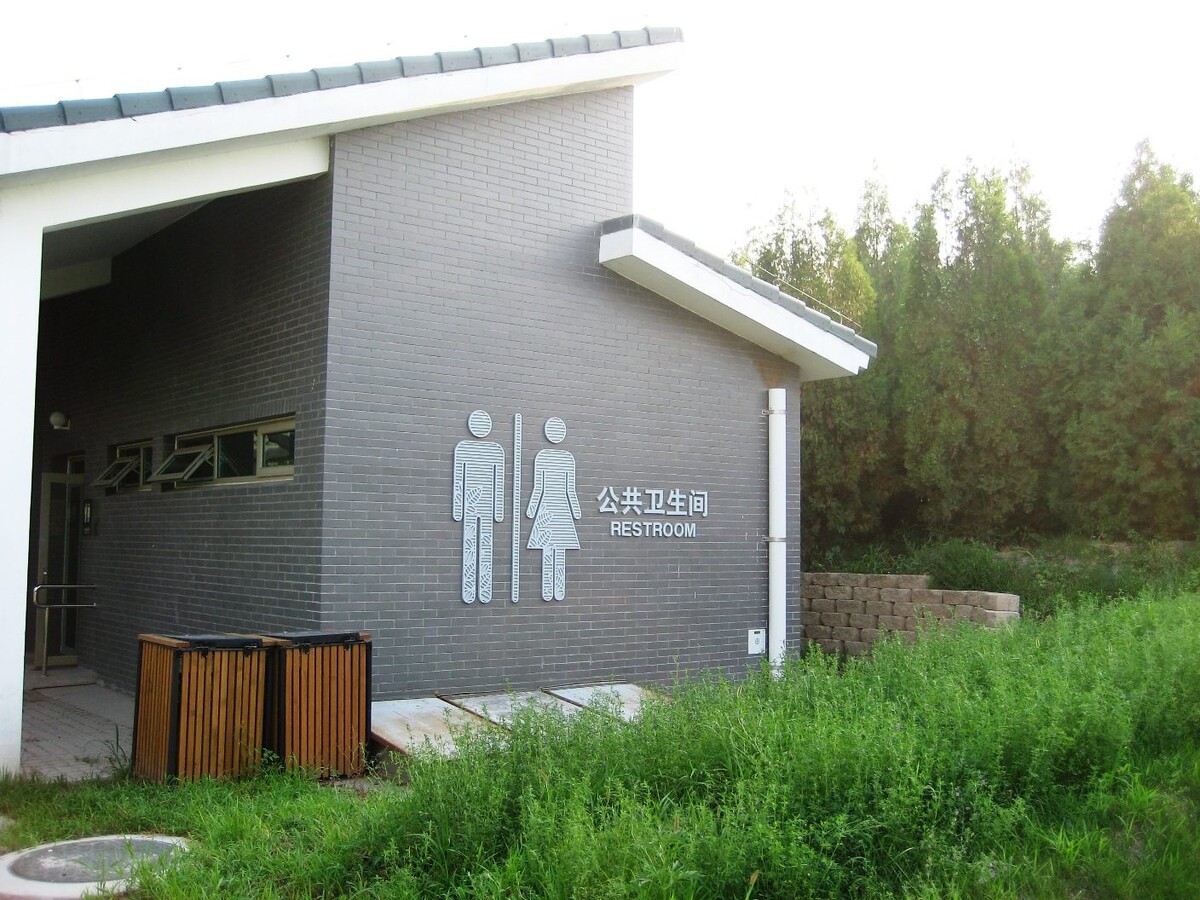 Современные общественные уборные есть во всех крупных городах Китая