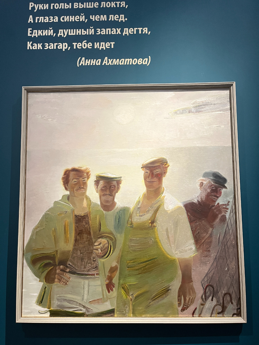 Шадрунов. Рыбаки Белого моря. 1985