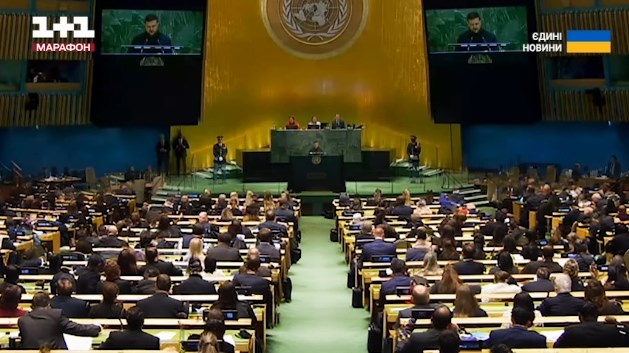Кадр из видео украинского телемарафона выступления Зеленского на ГА ООН