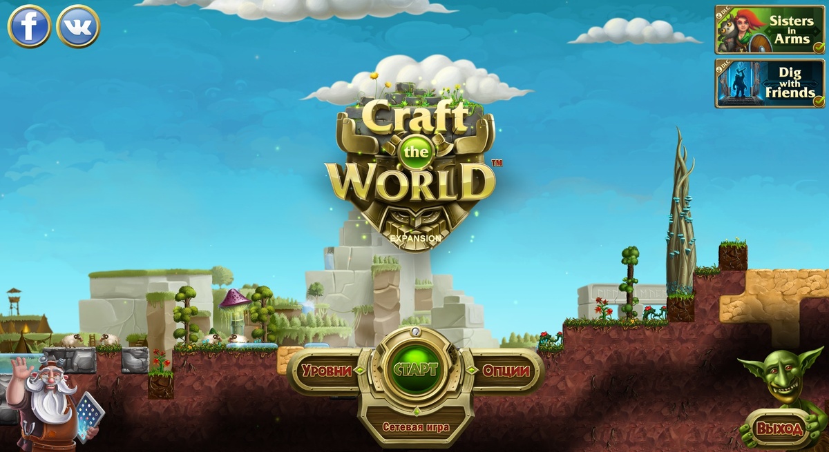 Так выглядит заглавный экран упомянутой игры. Craft The World (Версия 1.4.015. Устаревшая, но мне нравится)