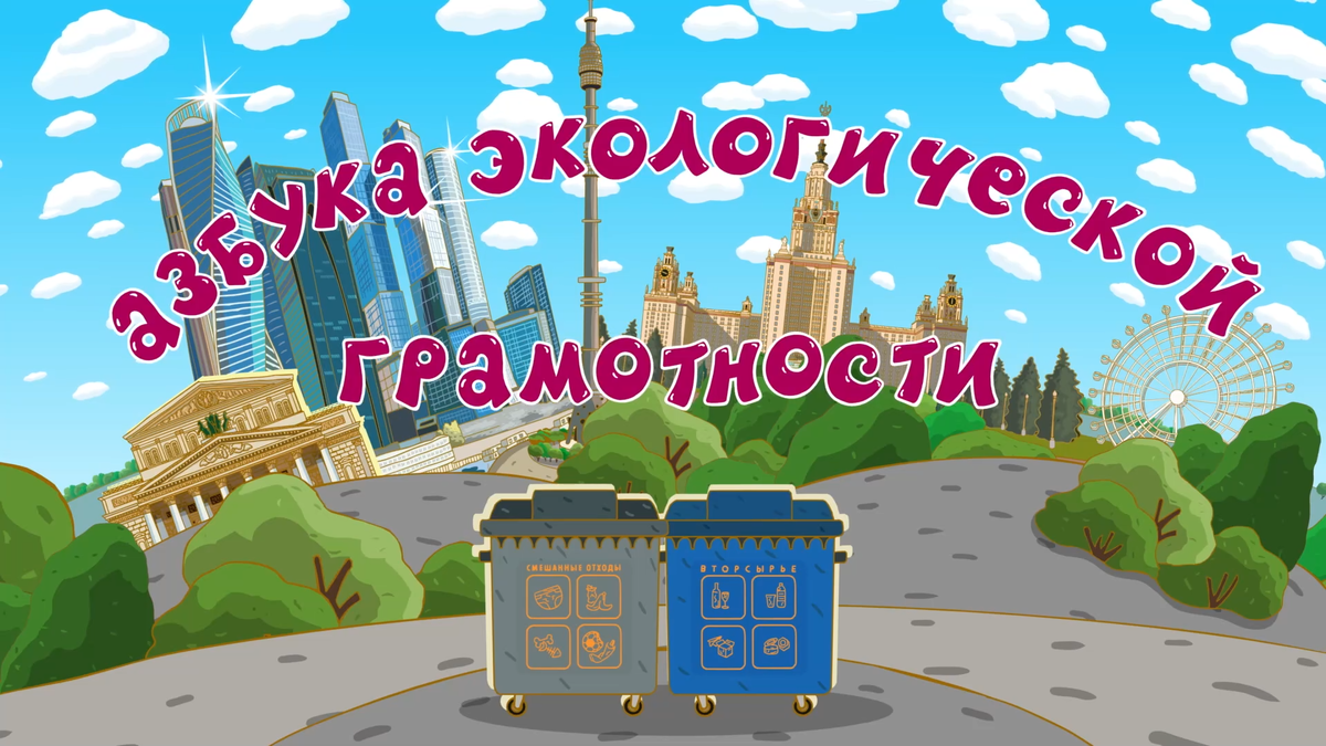 А названия нету.